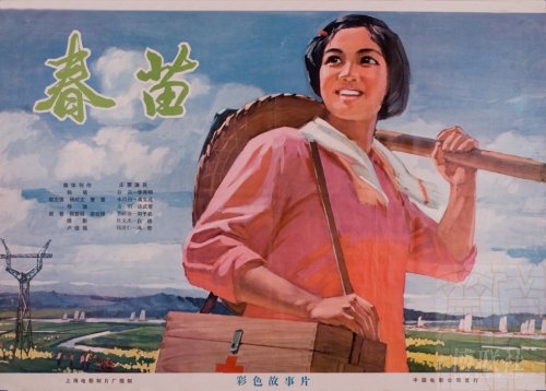 昆斯学院学生卡